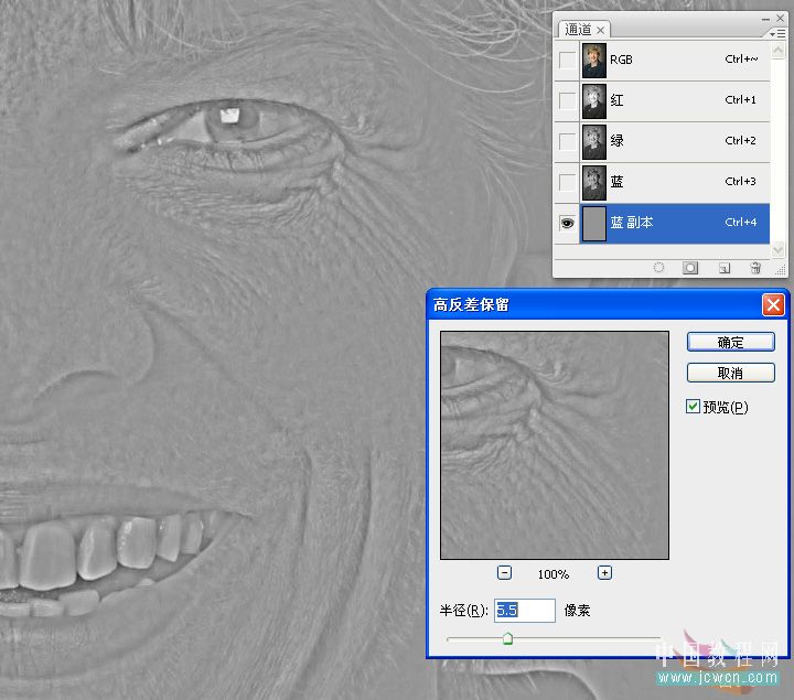 photoshop教程:mm肤色处理方法汇总