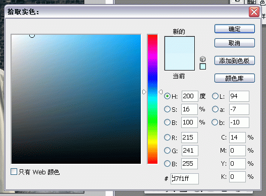 photoshop调色:打造寂静岭恐怖氛围_webjxcom