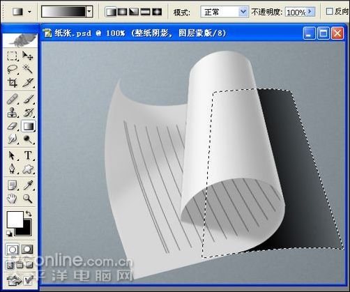 photoshop鼠绘逼真的铅笔和纸张_网页设计webjx.com转载