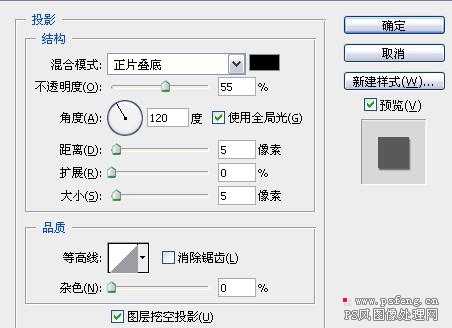 photoshop制作disco风格文字特效_webjxcom