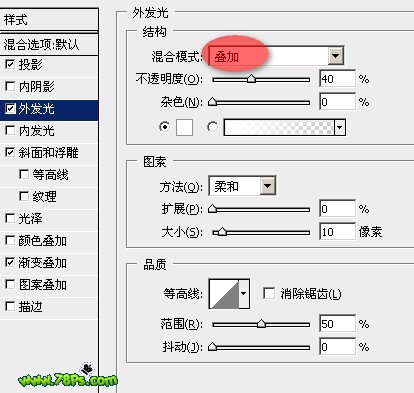 photoshop入门:绘制立体效果奥运五环效果图_webjx