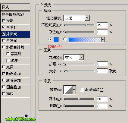 photoshop绘制质感彩色超薄硬盘图标_网页设计webjx.com