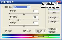 photoshop照片教程:漂亮的模特完美气质_webjx.com