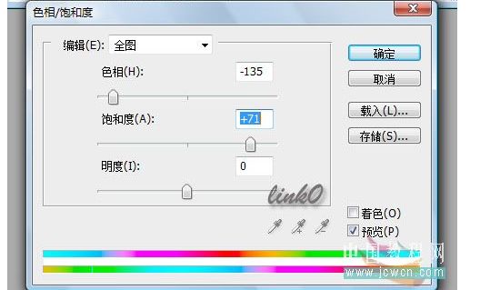 photoshop照片选区的各种制作方法