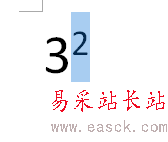 如何快速设置word文档中的上标和下标？