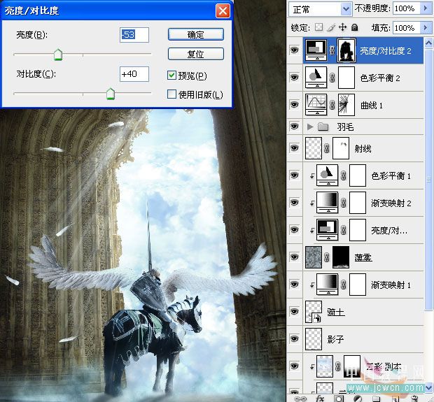 photoshop图片合成教程:天使圣灵骑士出征