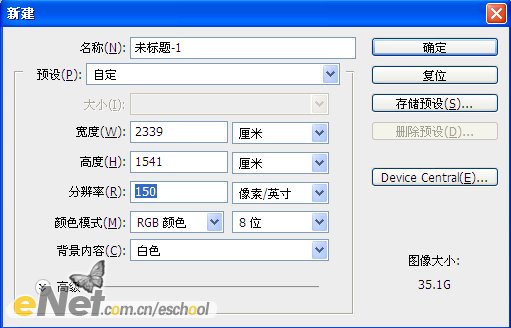 photoshop 封面设计“古城秘境”