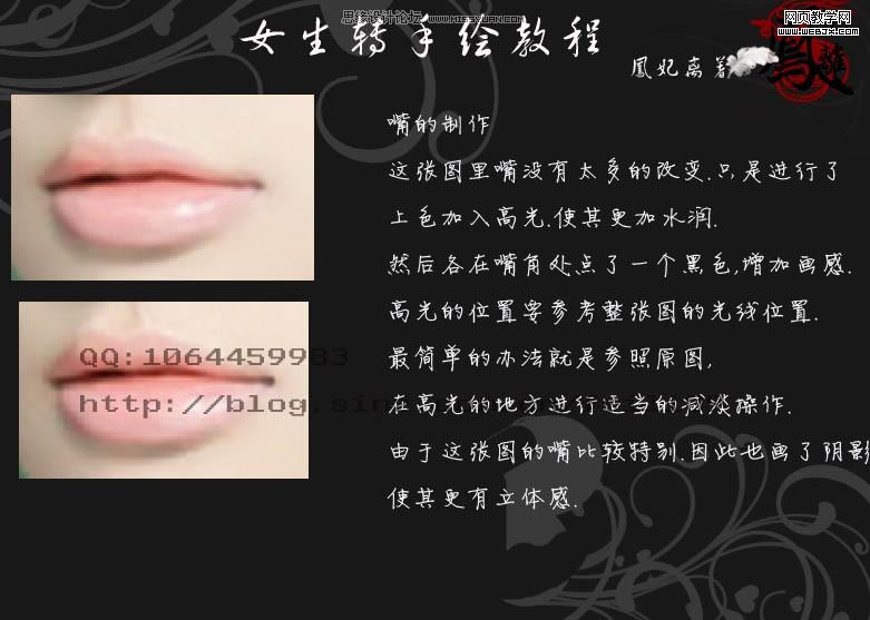 photoshop给女生照片转手绘详细教程_webjx.com
