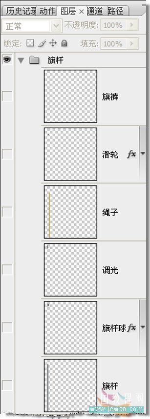 photoshop制作动画教程:五星红旗飘飘飘-webjx.com