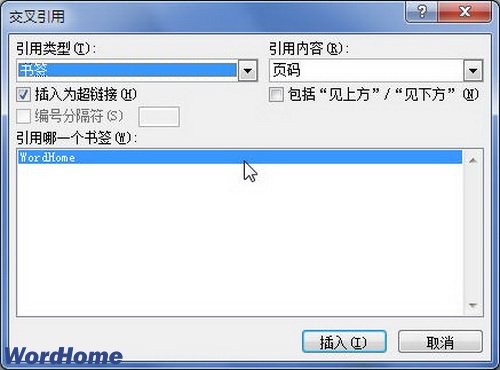 Word2010文档插入书签交叉引用操作步骤  武林网