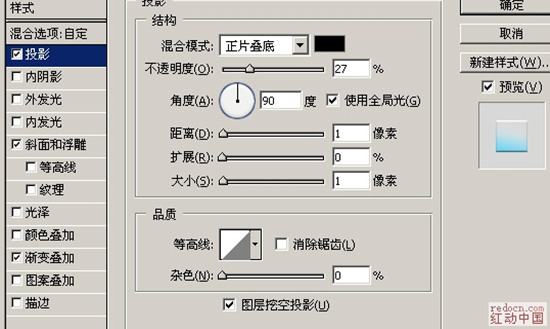 利用photoshop巧妙将人物改成“水人”