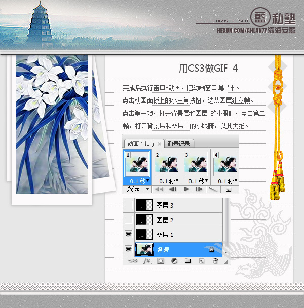 photoshop cs3制作简单的冒泡gif动画_webjx.com