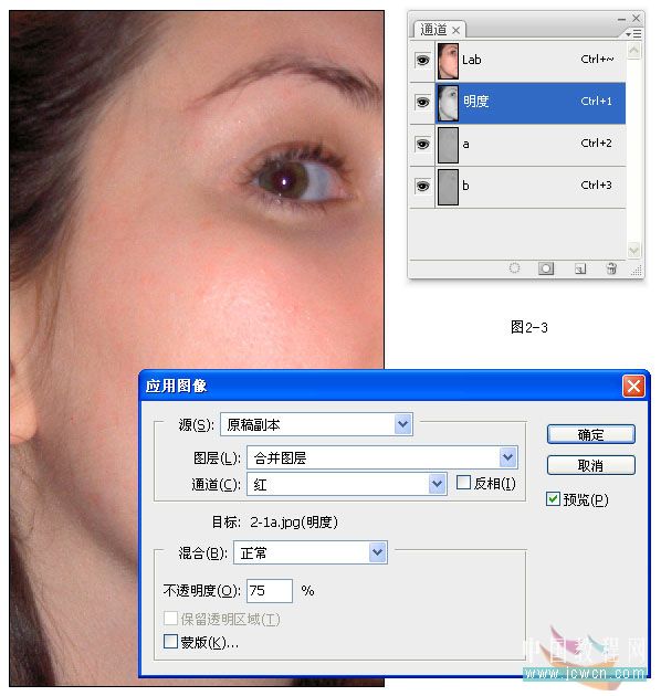 photoshop教程:mm肤色处理方法汇总