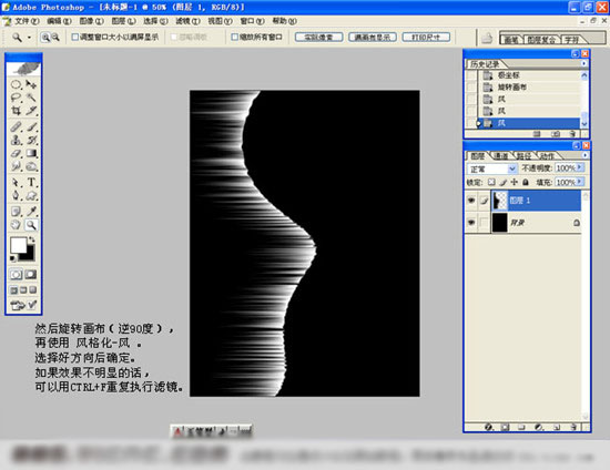 photoshop鼠绘星球爆炸时的冲击波