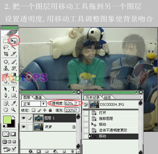 photoshop轻松制作男双胞胎特效照片