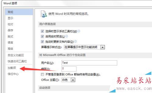 word无法保存关闭或怎么解决，无法完成保存操作