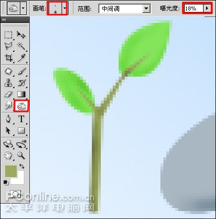 photoshop cs4绘制矢量312植树节卡通宣传画