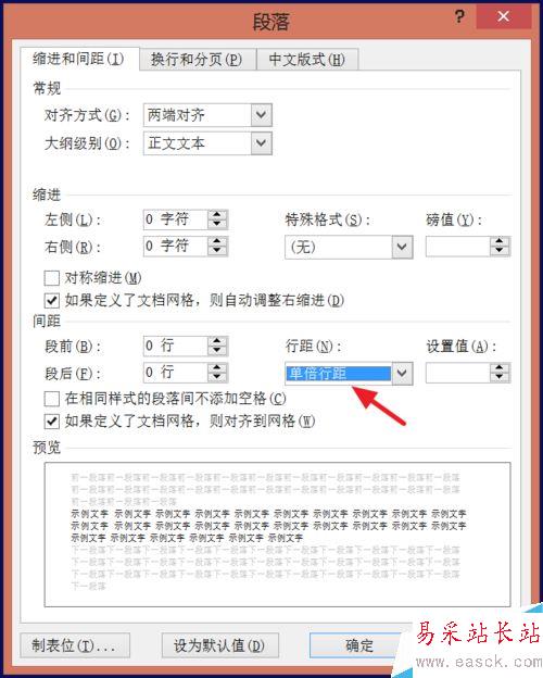 word图片显示一半怎么办