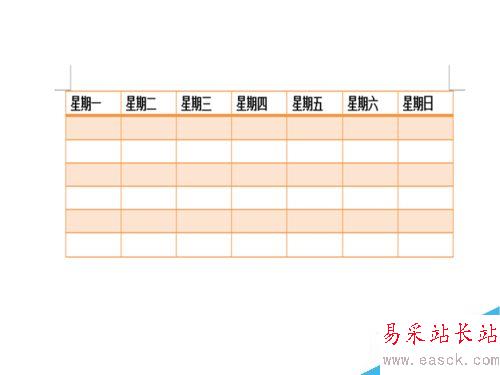 word文档中制作星期表格