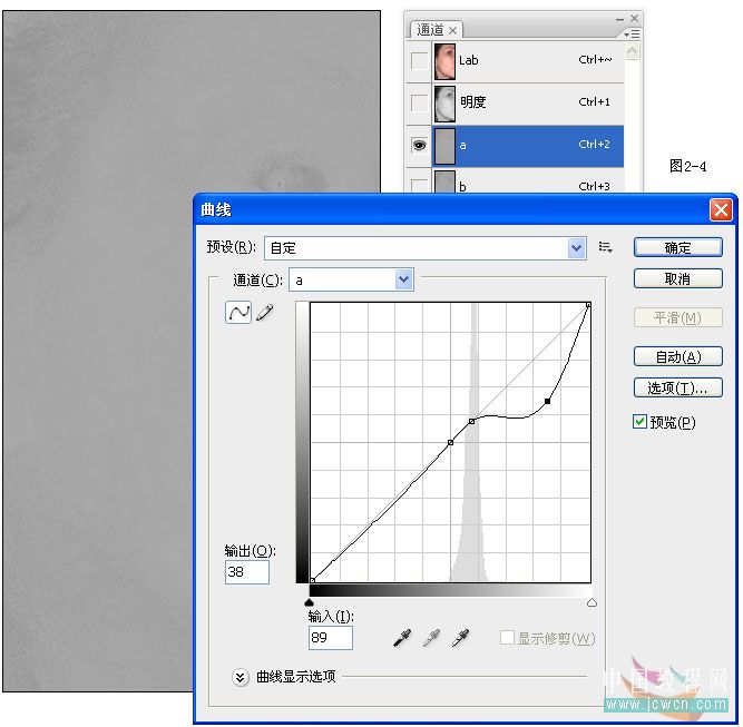 photoshop教程:mm肤色处理方法汇总