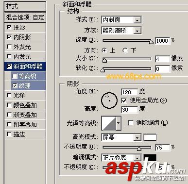 Photoshop,滤镜,图层样式,质感文字