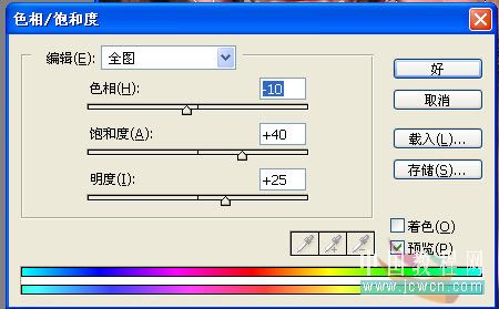 photoshop蒙尘与划痕滤镜做照片美白_网页设计webjx.com转载