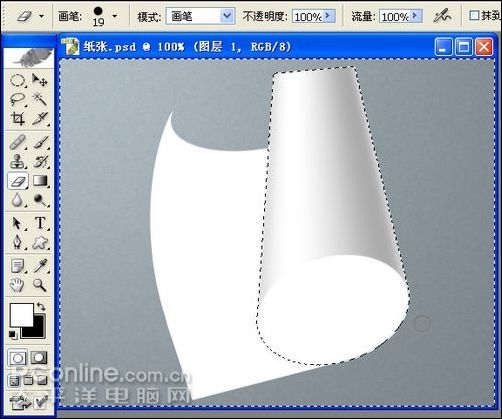 photoshop鼠绘逼真的铅笔和纸张_网页设计webjx.com转载