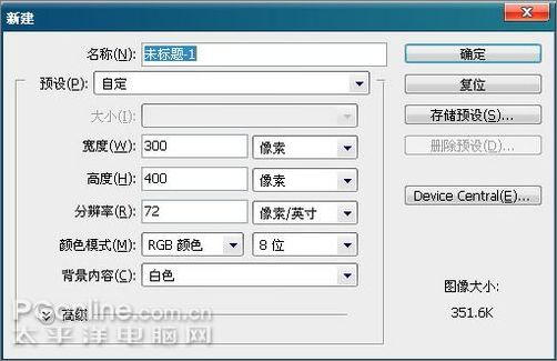 photoshop cs3制作张国荣纪念邮票