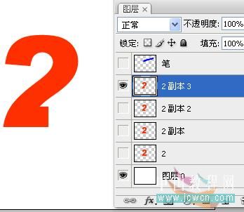 ps教程：笔写字动画的制作