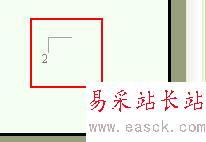 Word长文档双面打印的页码对齐技巧