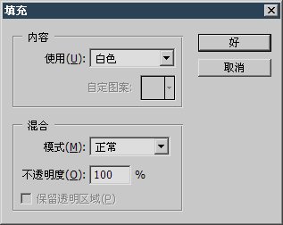 photoshop入门：画笔工具