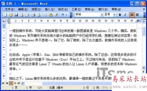 如何替换Word中的文字为图片