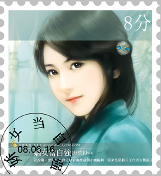 photoshop邮票滤镜轻松给照片添加邮票边框_webjxcom