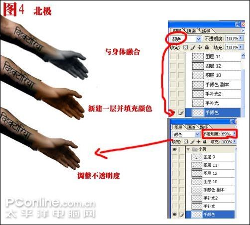 photoshop教程:打造贝克汉姆守护天使_网页设计webjx.com整理
