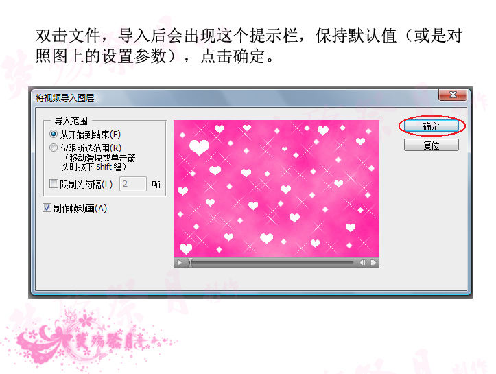 ps教程:制作超酷闪字photoshop教程-www.webjx.com