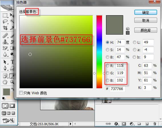 photoshop教程:制作复古风格照片_webjx.com