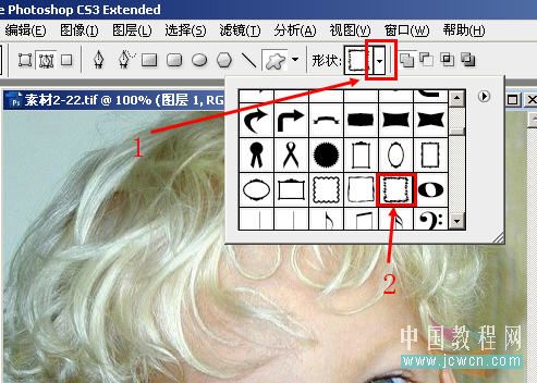photoshop初学者实例:个性的照片边框