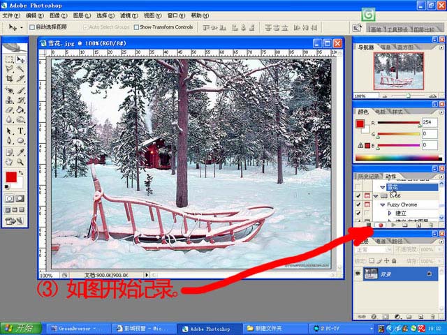 photoshop为照片添加动态大雪纷飞特效_网页设计webjx.com网络整理