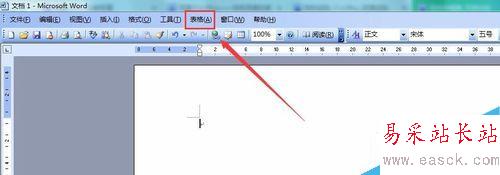 word如何绘制表头