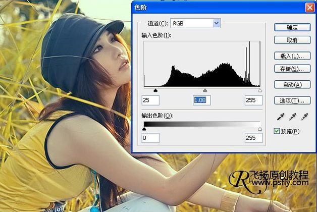 photoshop调色：暖暖的黄色调艺术照_webjx