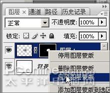 photoshop cs3制作魔幻陨石壁纸_网页设计webjx.com原创