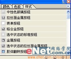 Photoshop,半透明,朦胧,文字