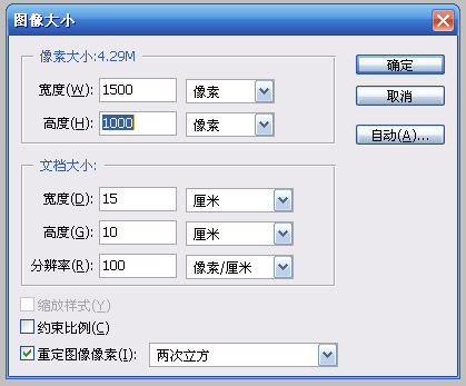 photoshop鼠绘教程:绘制卡通小罐子_webjx.com