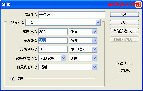 photoshop简单为图片添加专业的水印