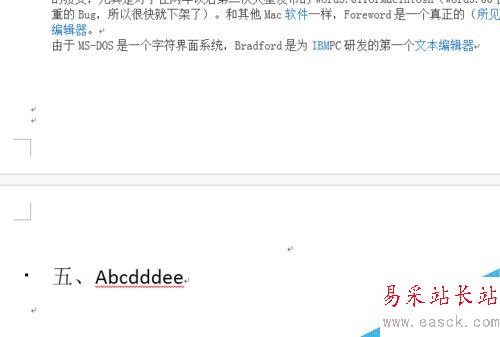 word文档中如何避免标题排在一页的底部？
