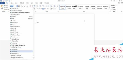 如何使用word2013画出打勾的方框