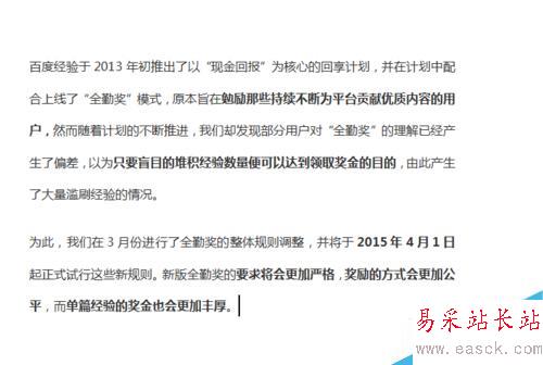 word字数统计怎么用？