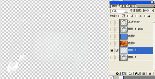 photoshop透明玻璃的抠图四则方法