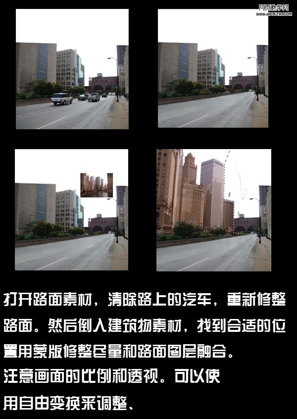 ps图片合成教程:人类与机器人对视特效_网页设计