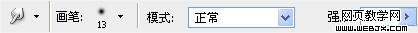 photoshop数码照片后期处理实例